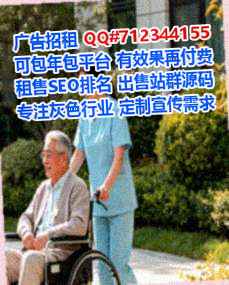 本地IVF医药有限公司